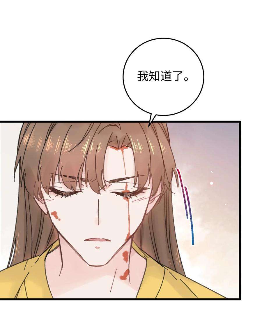 嫁入王府的我，只想搞钱029 公主是灯泡