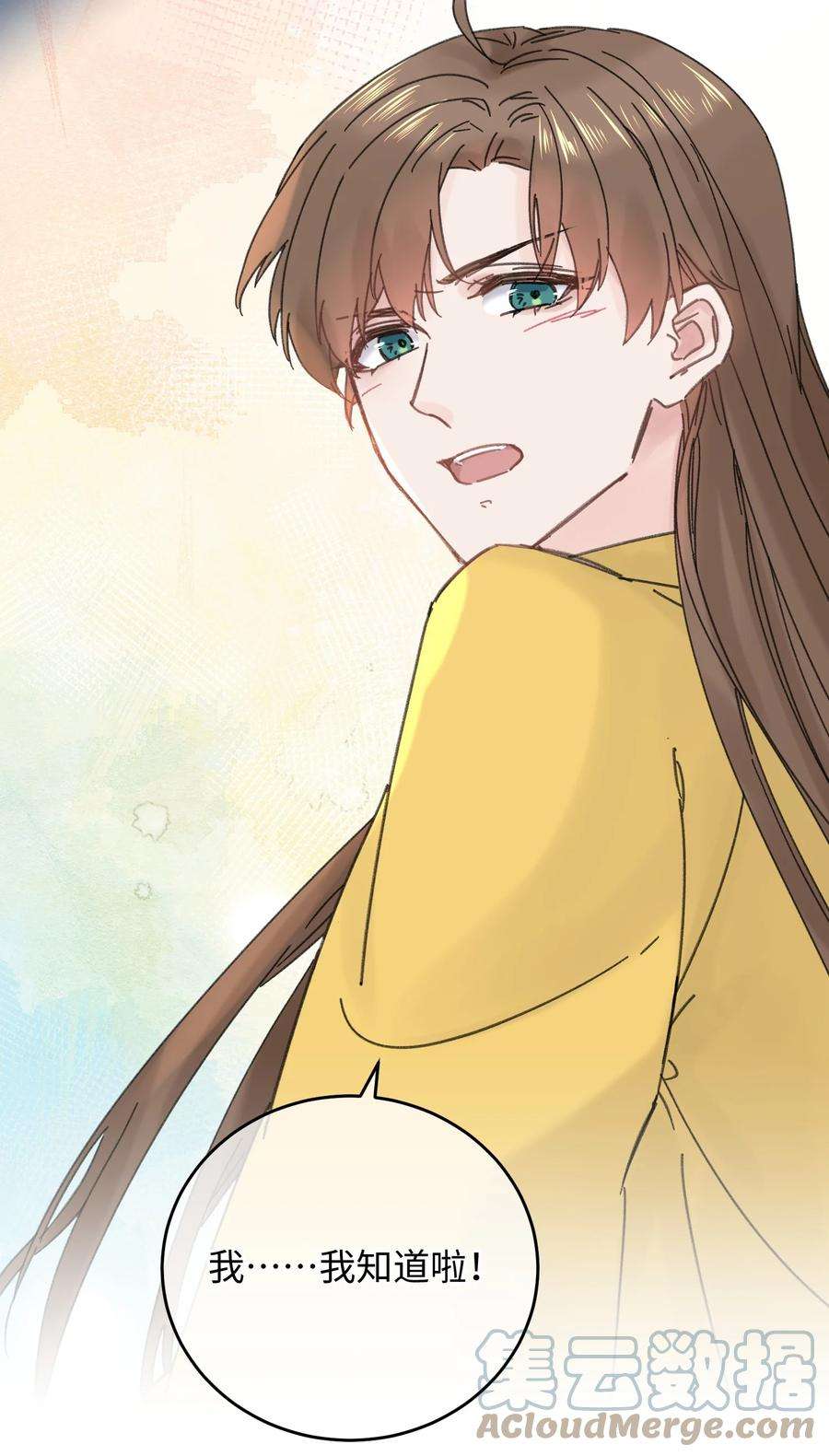 嫁入王府的我，只想搞钱029 公主是灯泡