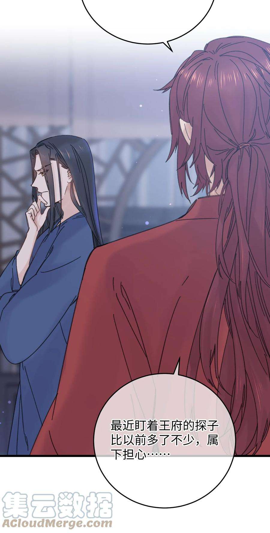 嫁入王府的我，只想搞钱029 公主是灯泡