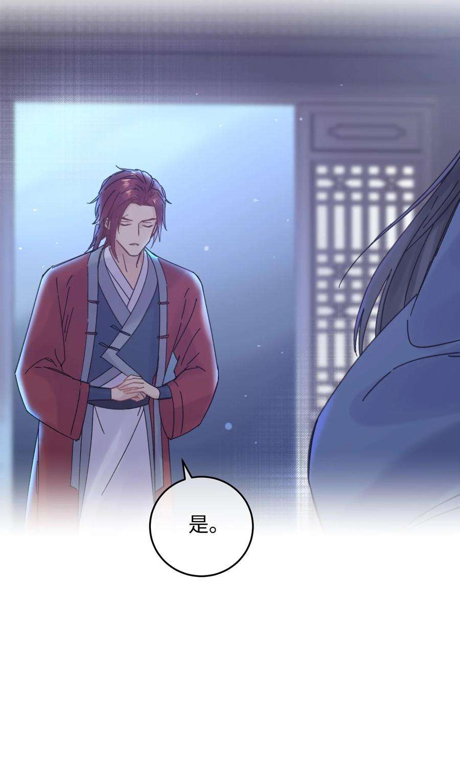 嫁入王府的我，只想搞钱029 公主是灯泡