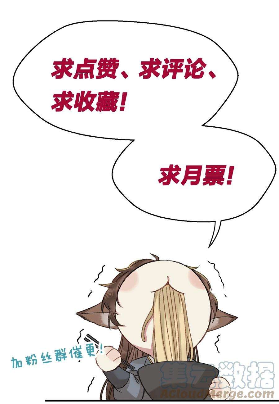 嫁入王府的我，只想搞钱029 公主是灯泡