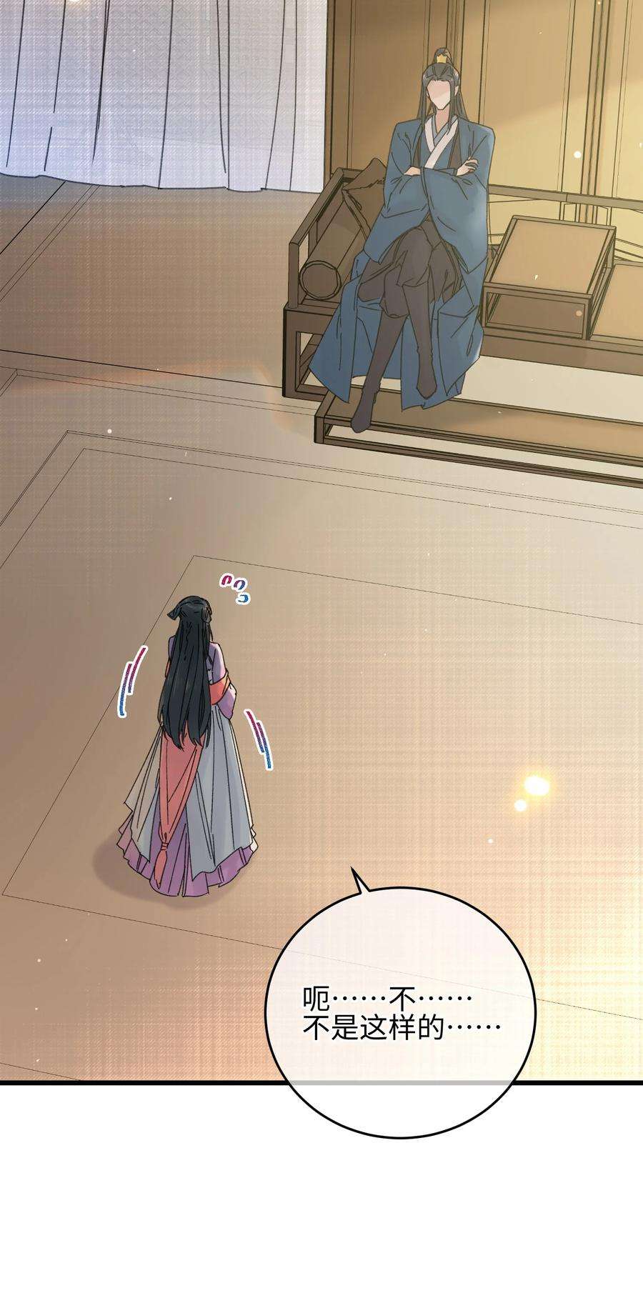 嫁入王府的我，只想搞钱029 公主是灯泡