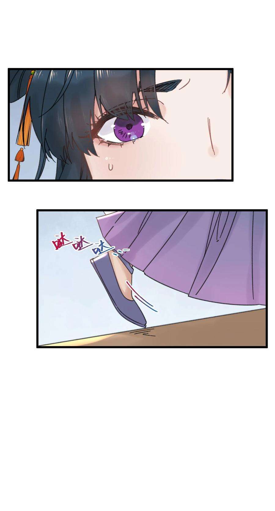 嫁入王府的我，只想搞钱029 公主是灯泡