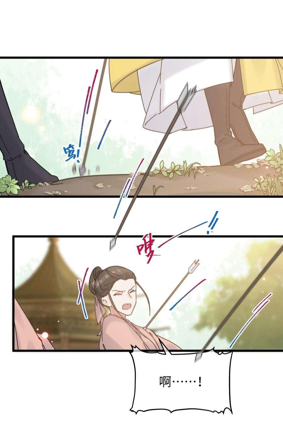 嫁入王府的我，只想搞钱030 等等…我们只是来野餐的诶