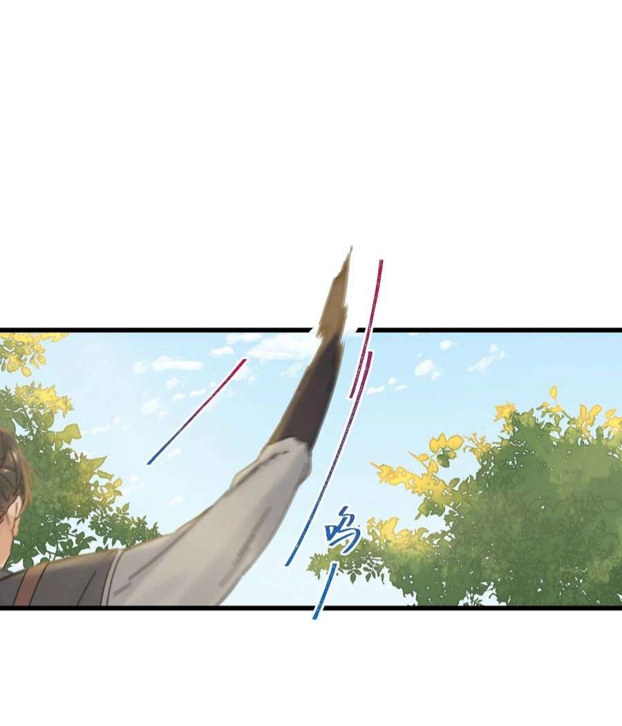 嫁入王府的我，只想搞钱030 等等…我们只是来野餐的诶