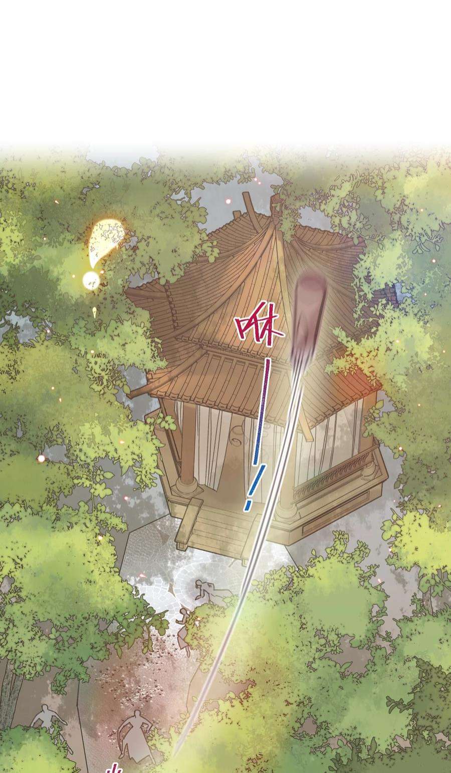 嫁入王府的我，只想搞钱030 等等…我们只是来野餐的诶