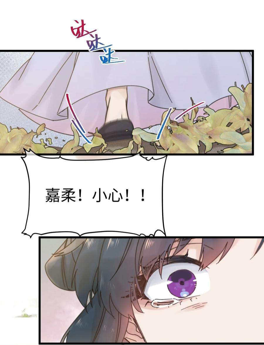 嫁入王府的我，只想搞钱030 等等…我们只是来野餐的诶