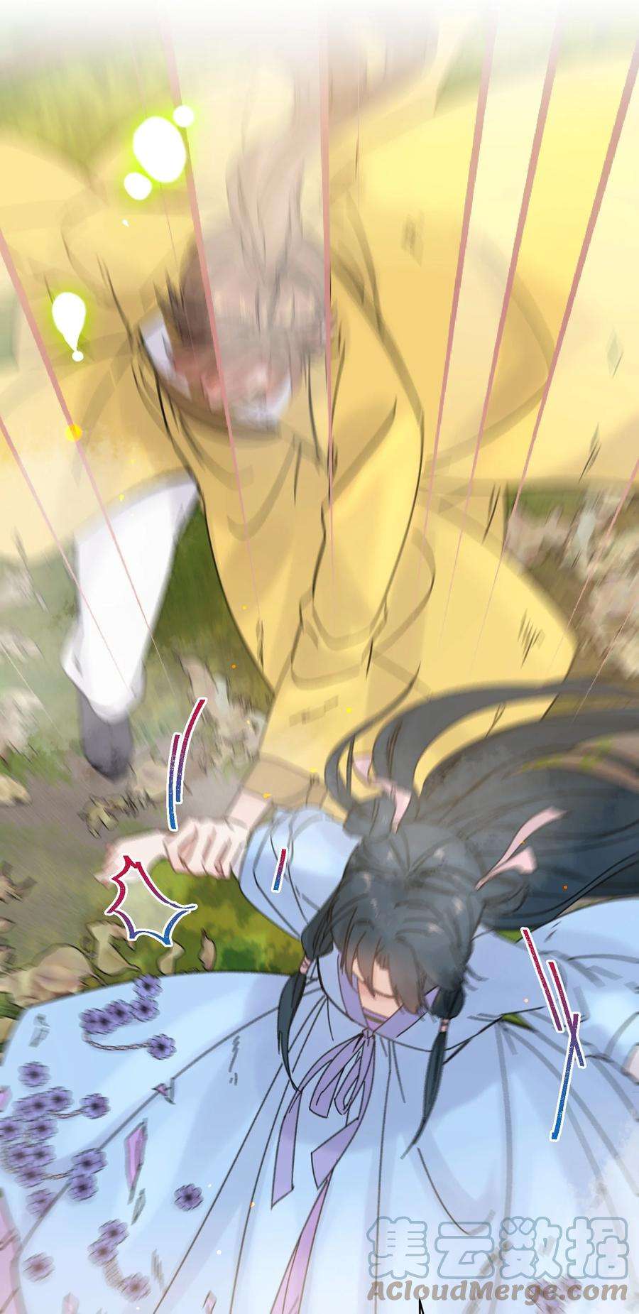 嫁入王府的我，只想搞钱030 等等…我们只是来野餐的诶