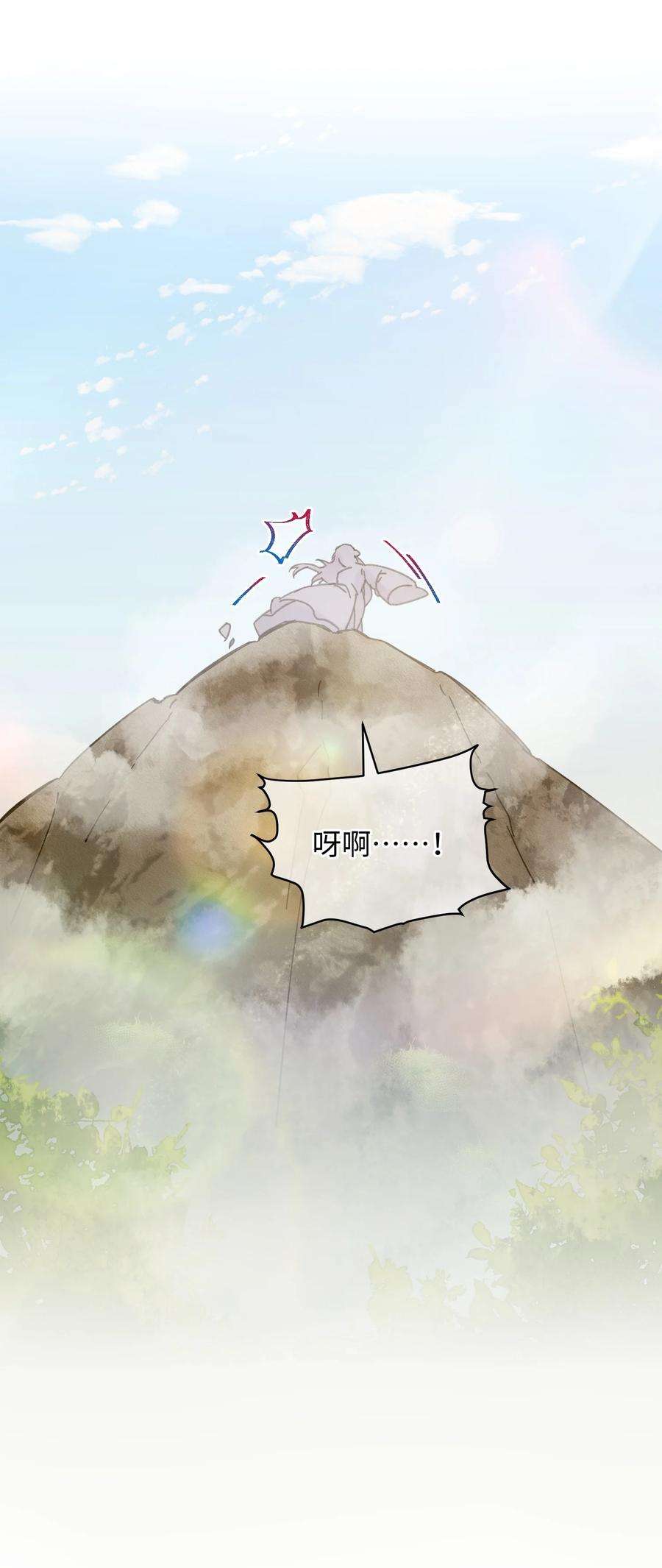 嫁入王府的我，只想搞钱030 等等…我们只是来野餐的诶