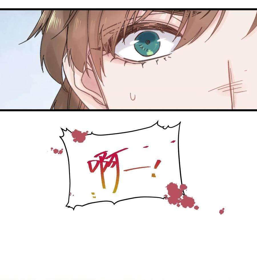 嫁入王府的我，只想搞钱030 等等…我们只是来野餐的诶