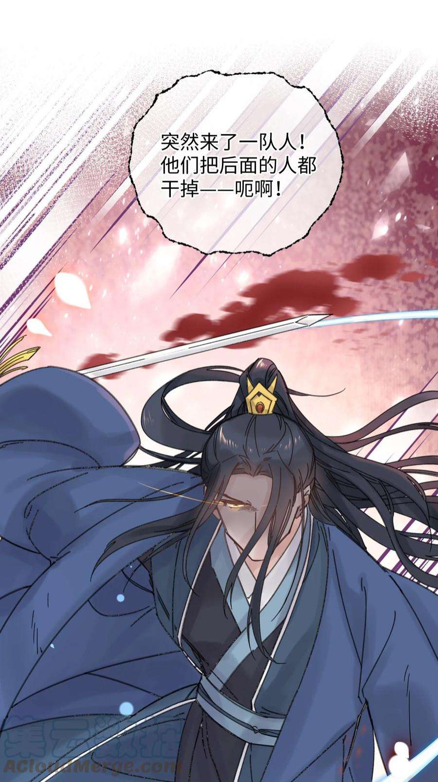 嫁入王府的我，只想搞钱030 等等…我们只是来野餐的诶