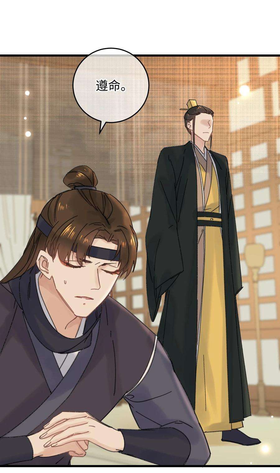 嫁入王府的我，只想搞钱031 谁要跟你一起死啊