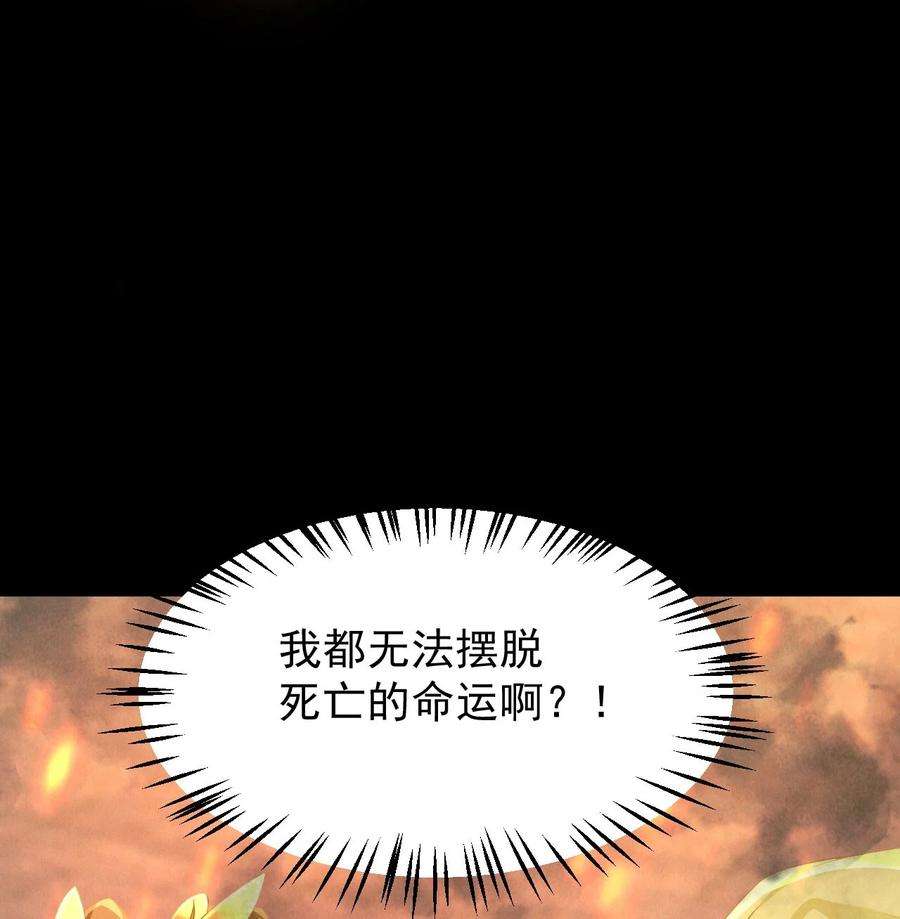 黑化反派的正确养成方式1话 拯救反派小可怜