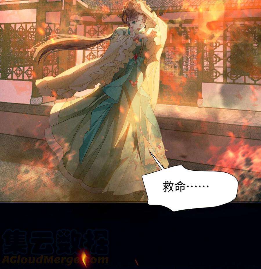 黑化反派的正确养成方式1话 拯救反派小可怜