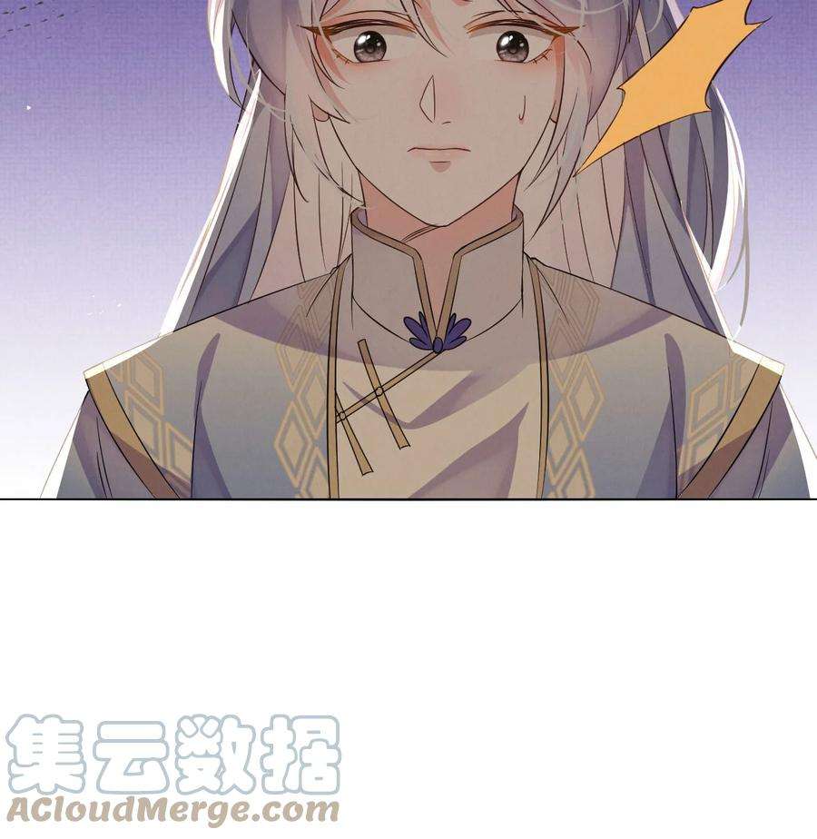 黑化反派的正确养成方式3话 抱紧原著男主大腿