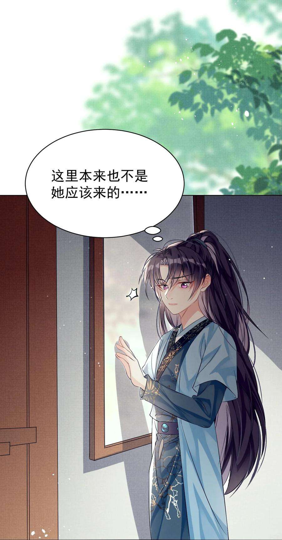黑化反派的正确养成方式4话 好感度刷起来！