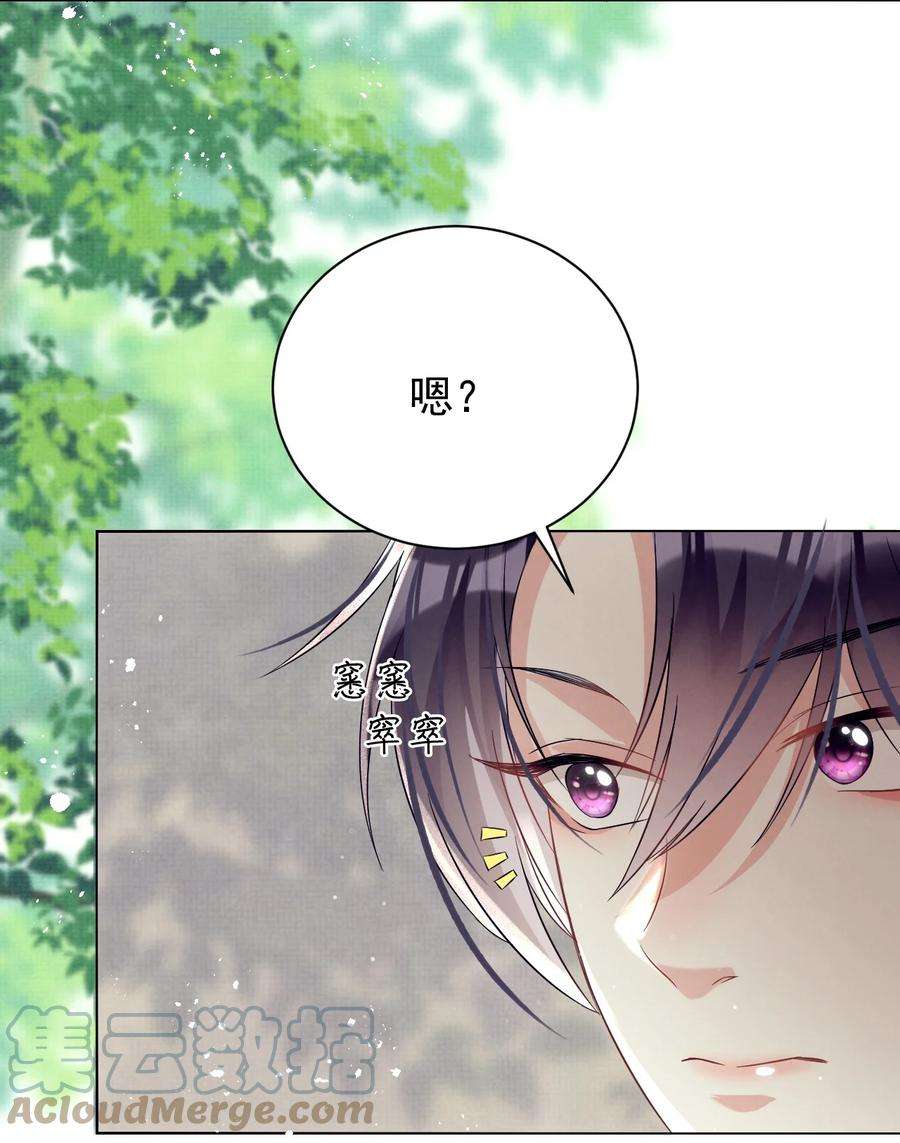 黑化反派的正确养成方式4话 好感度刷起来！