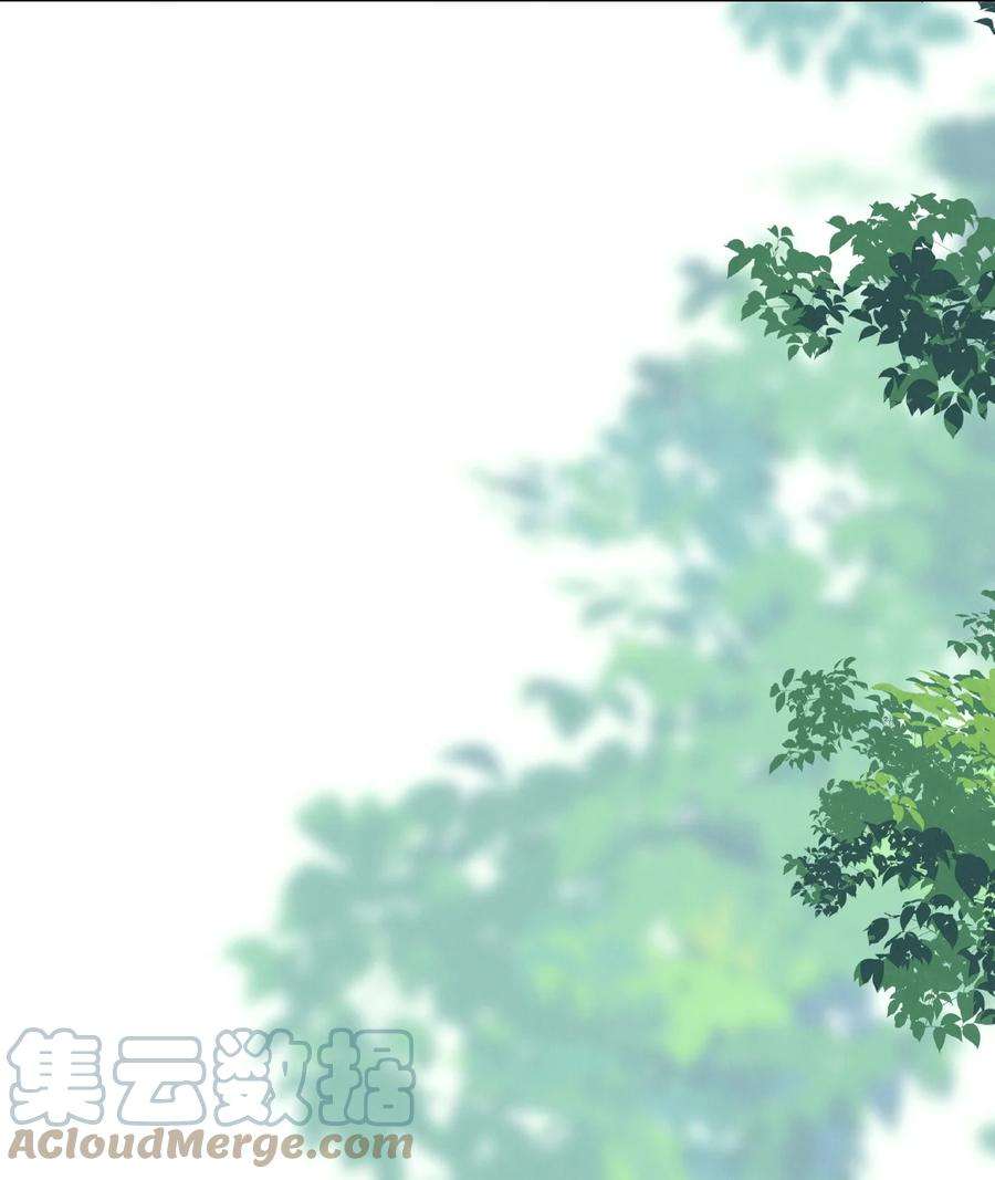 黑化反派的正确养成方式5话 书中未交代的事
