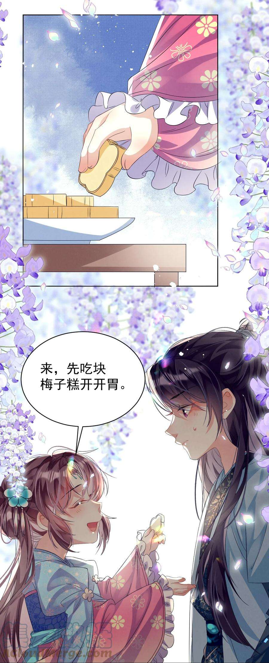 黑化反派的正确养成方式6话 偷窥？我是专业的！