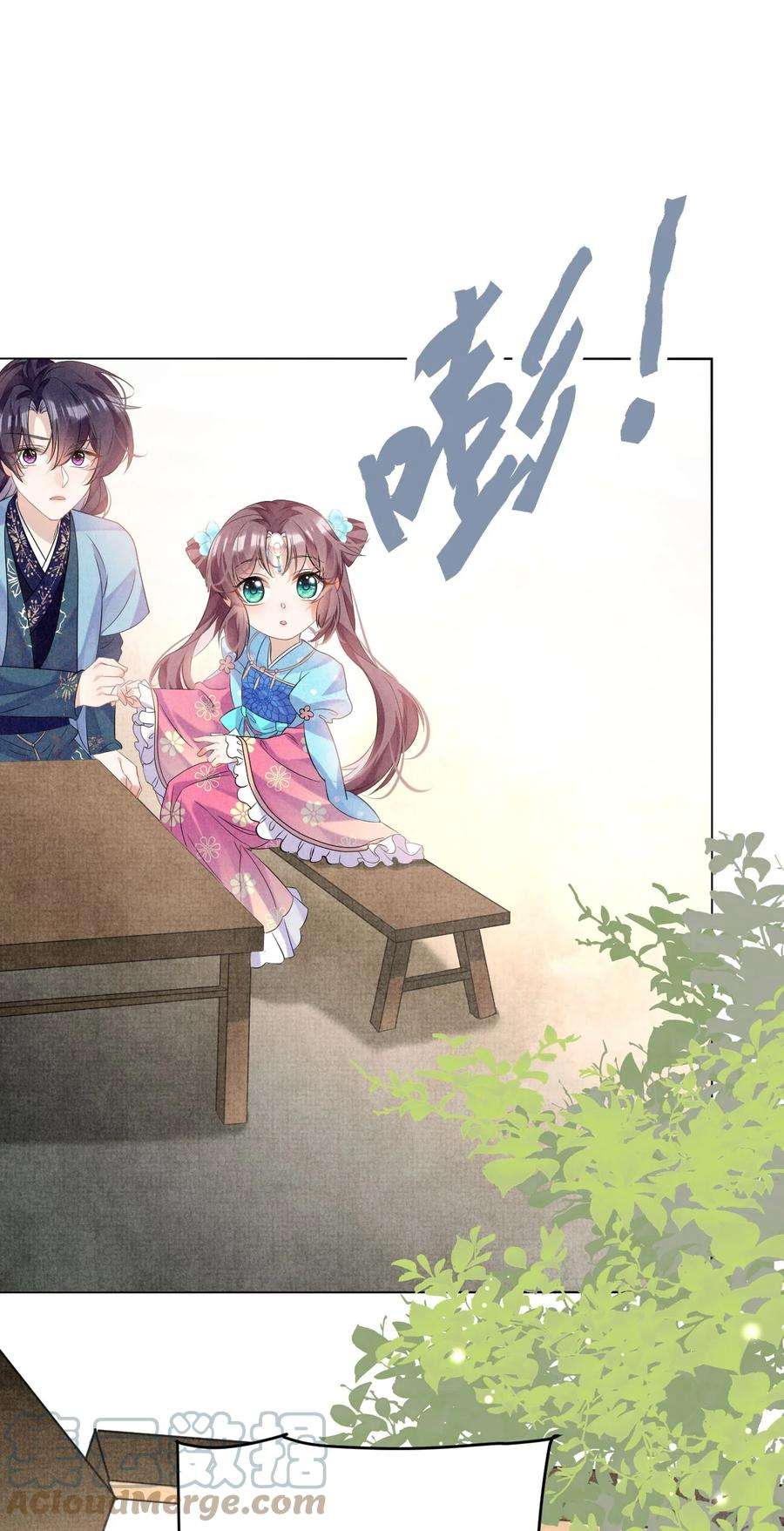 黑化反派的正确养成方式7话 “诈尸”的炮灰女