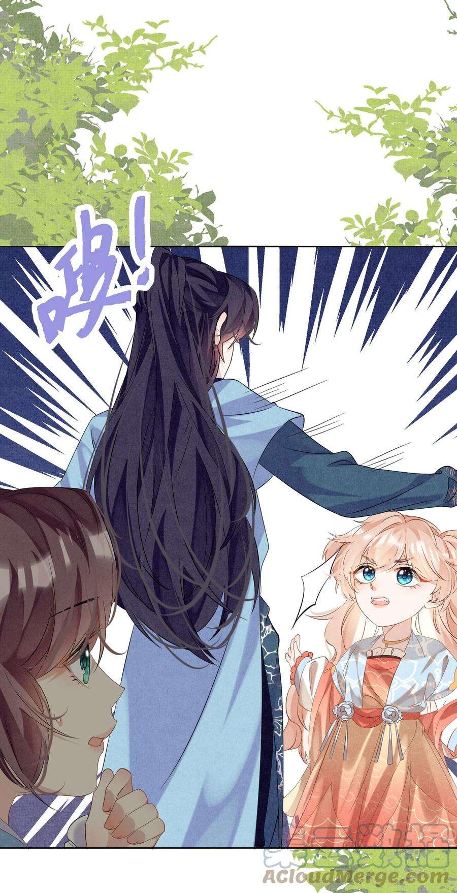黑化反派的正确养成方式7话 “诈尸”的炮灰女