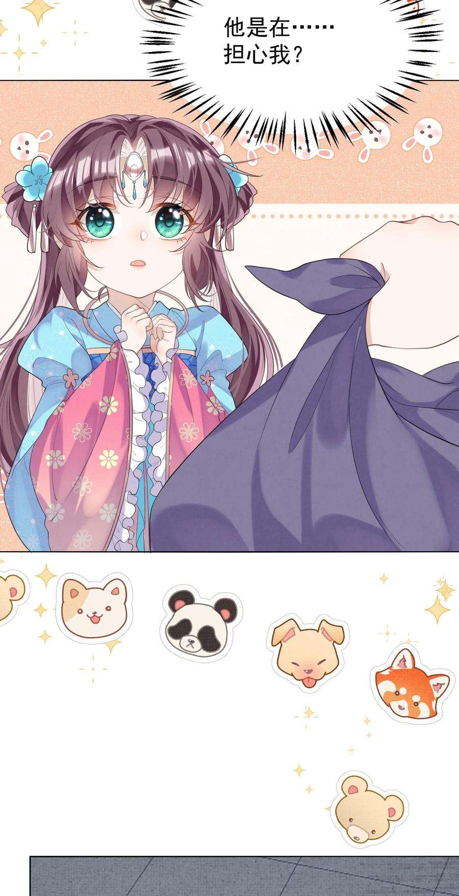 黑化反派的正确养成方式7话 “诈尸”的炮灰女