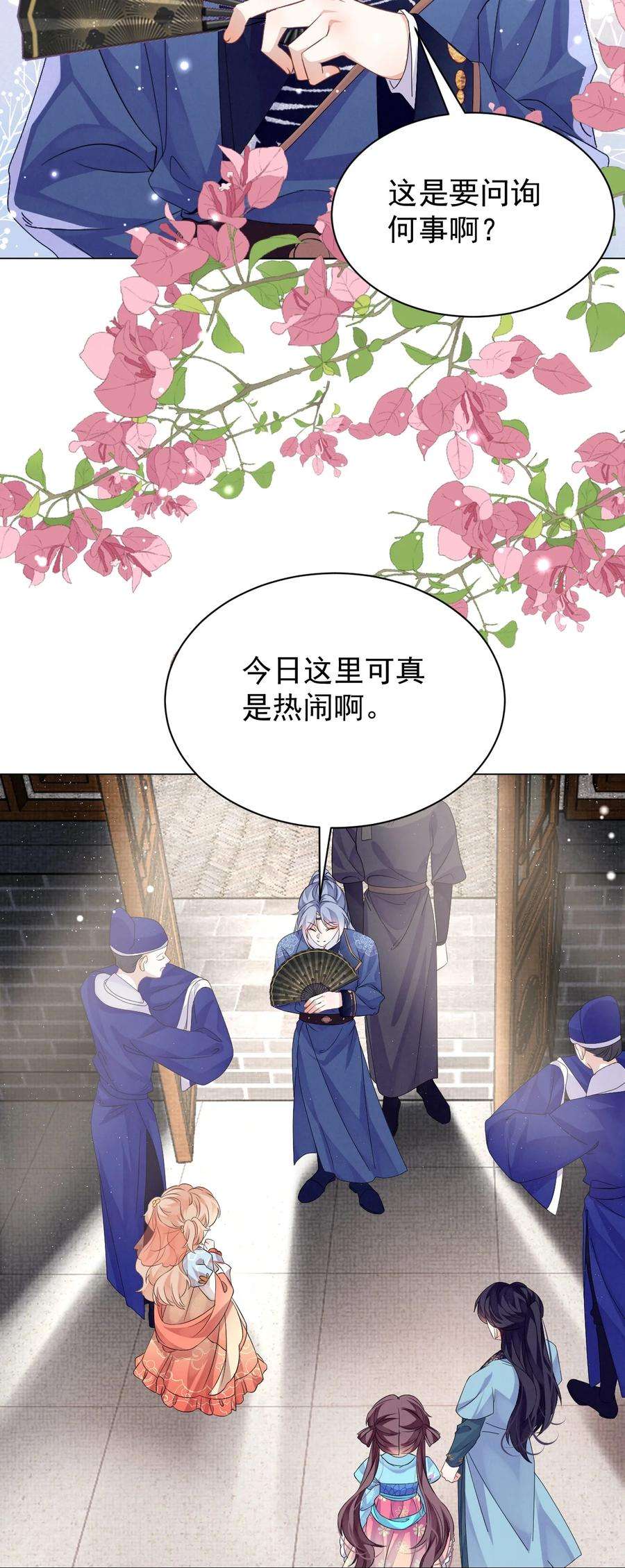黑化反派的正确养成方式9话 白毛切开心都是黑的