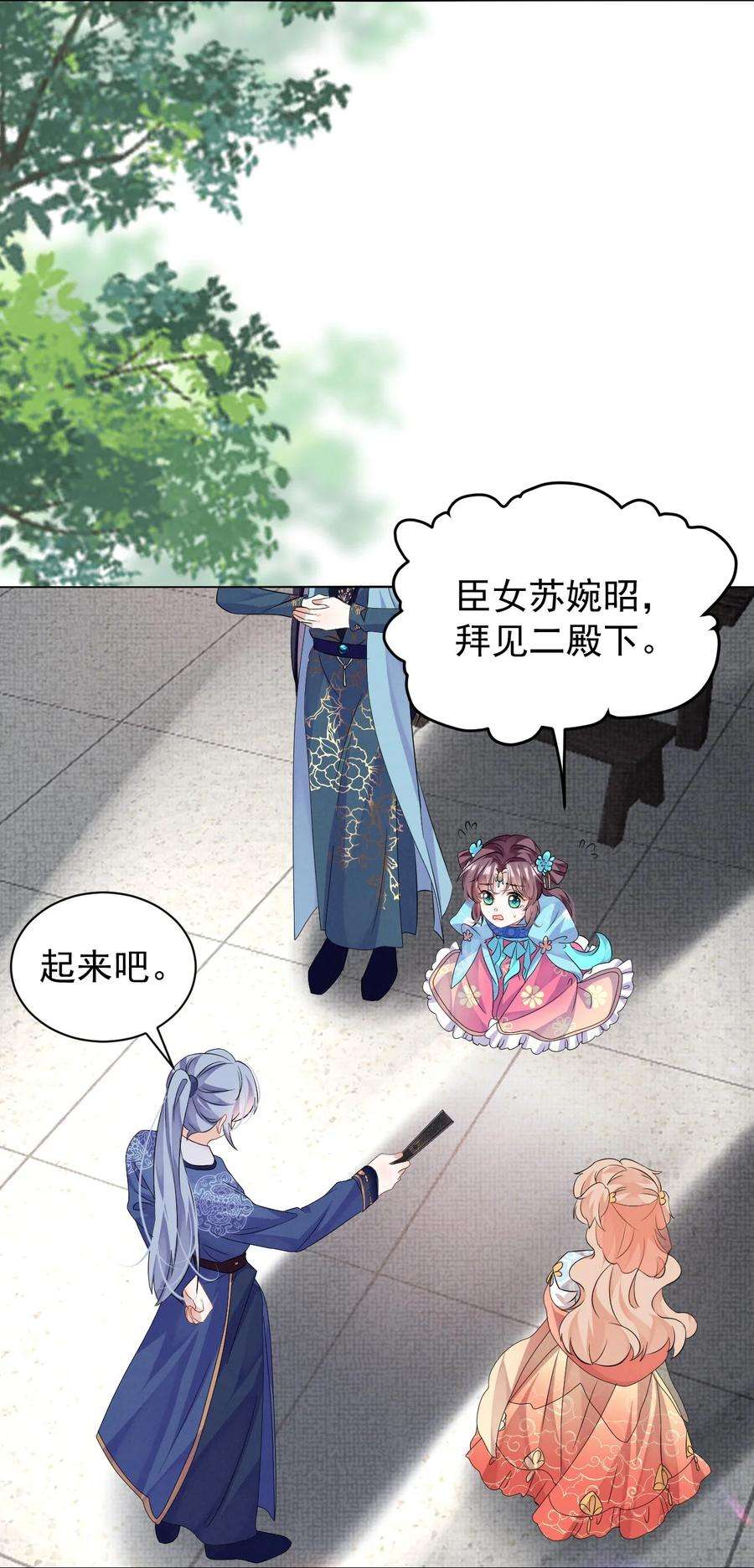 黑化反派的正确养成方式9话 白毛切开心都是黑的