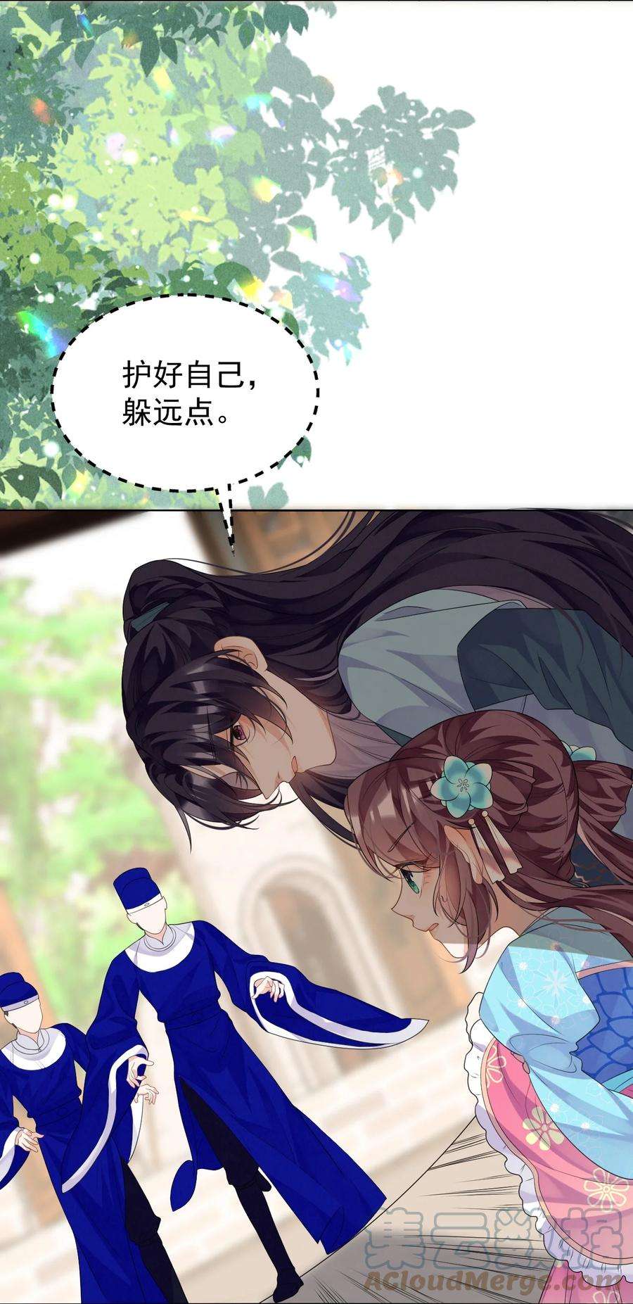 黑化反派的正确养成方式9话 白毛切开心都是黑的