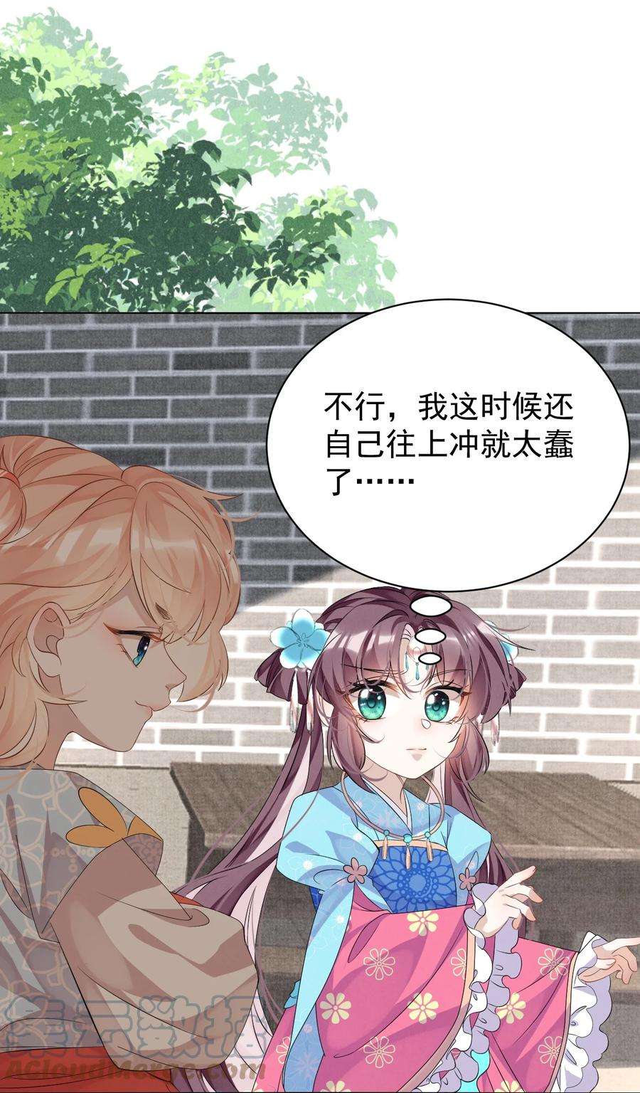 黑化反派的正确养成方式9话 白毛切开心都是黑的