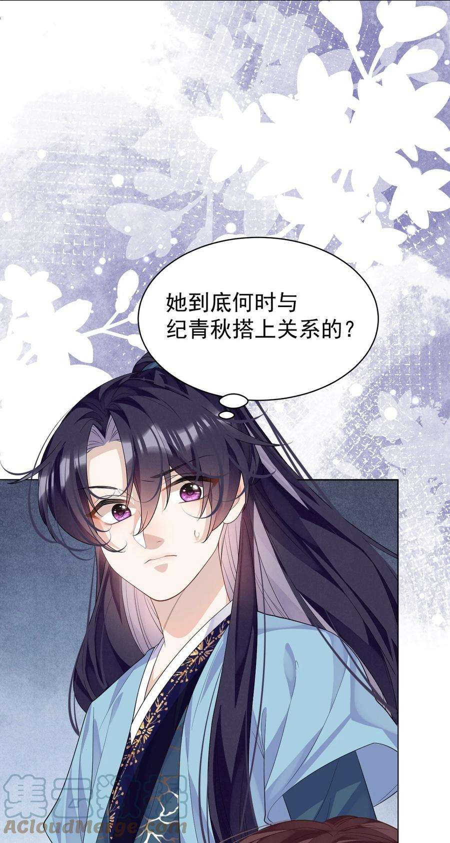 黑化反派的正确养成方式9话 白毛切开心都是黑的