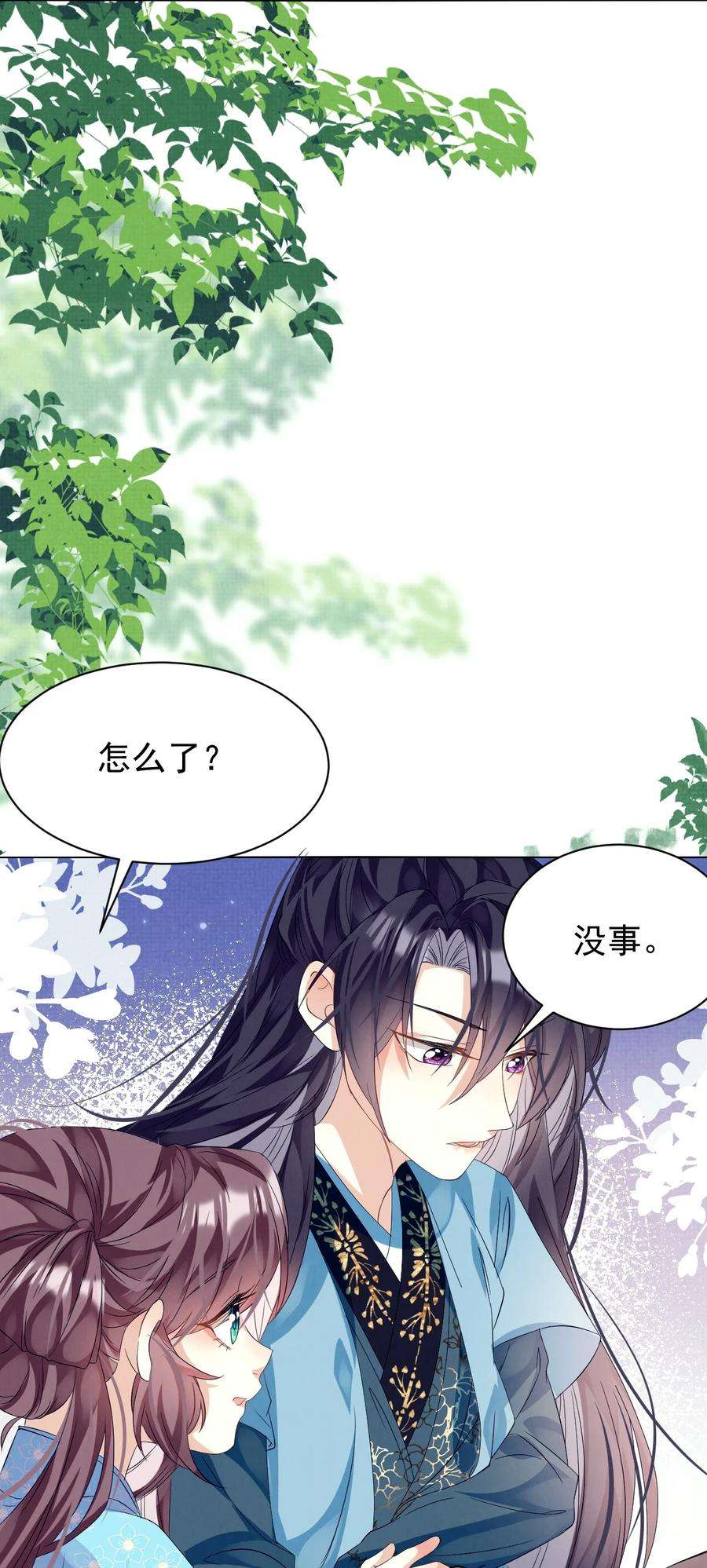 黑化反派的正确养成方式10话 有权就是可以为所欲为