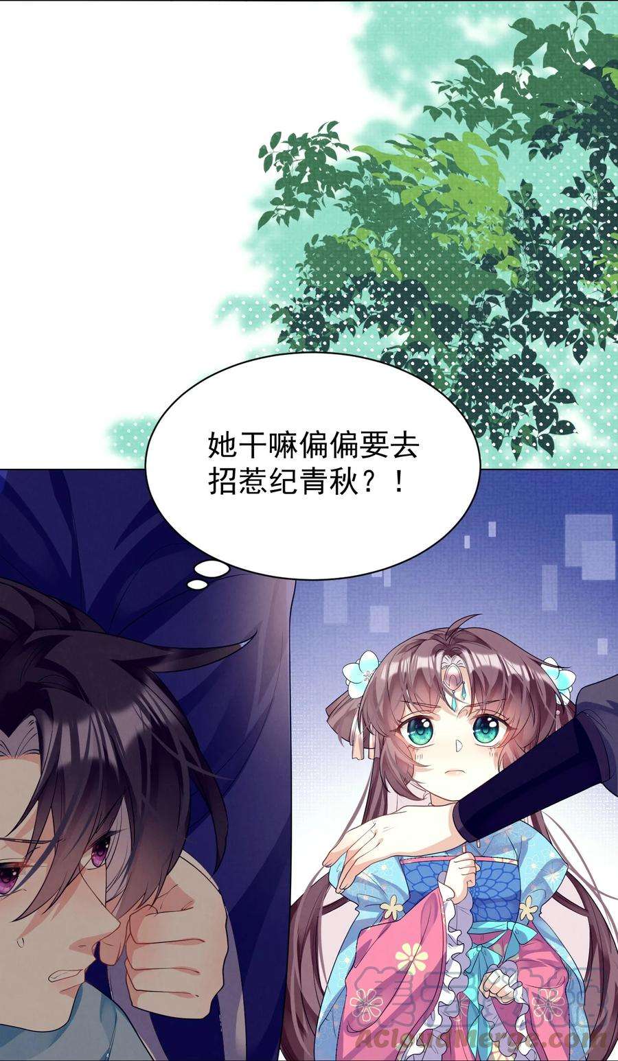 黑化反派的正确养成方式10话 有权就是可以为所欲为