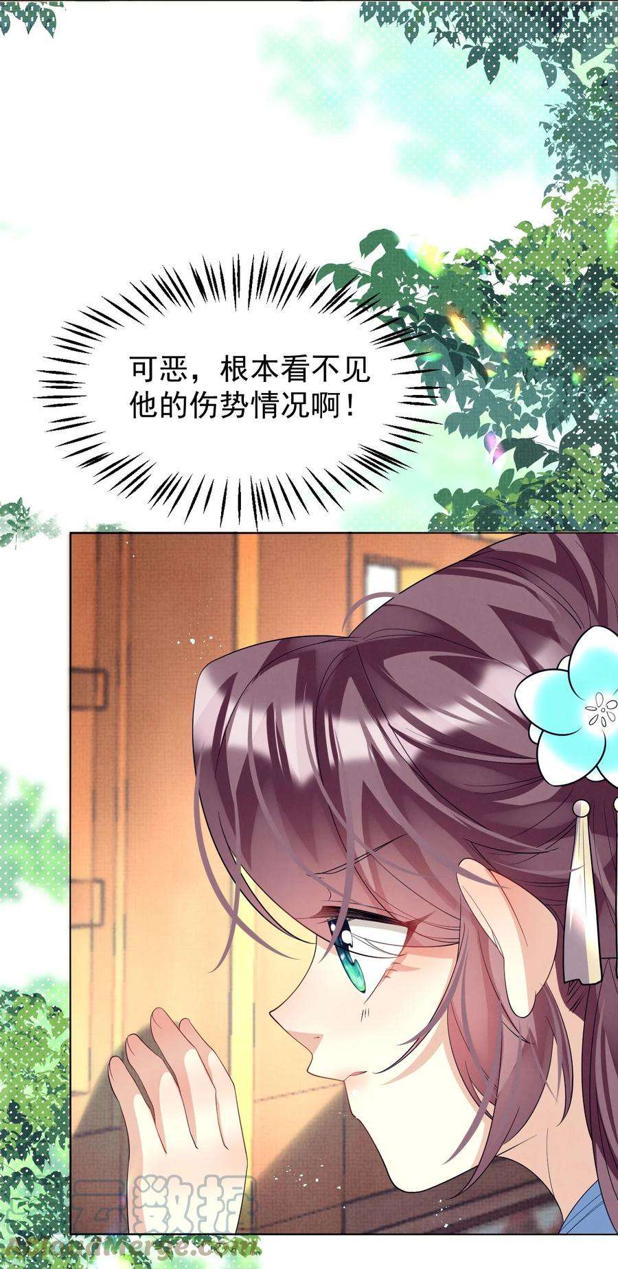 黑化反派的正确养成方式11话 当个诚实耿直的人好难！