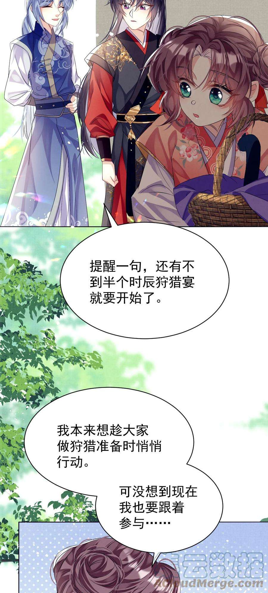 黑化反派的正确养成方式13话 傻眼了吧？姐无所不能！
