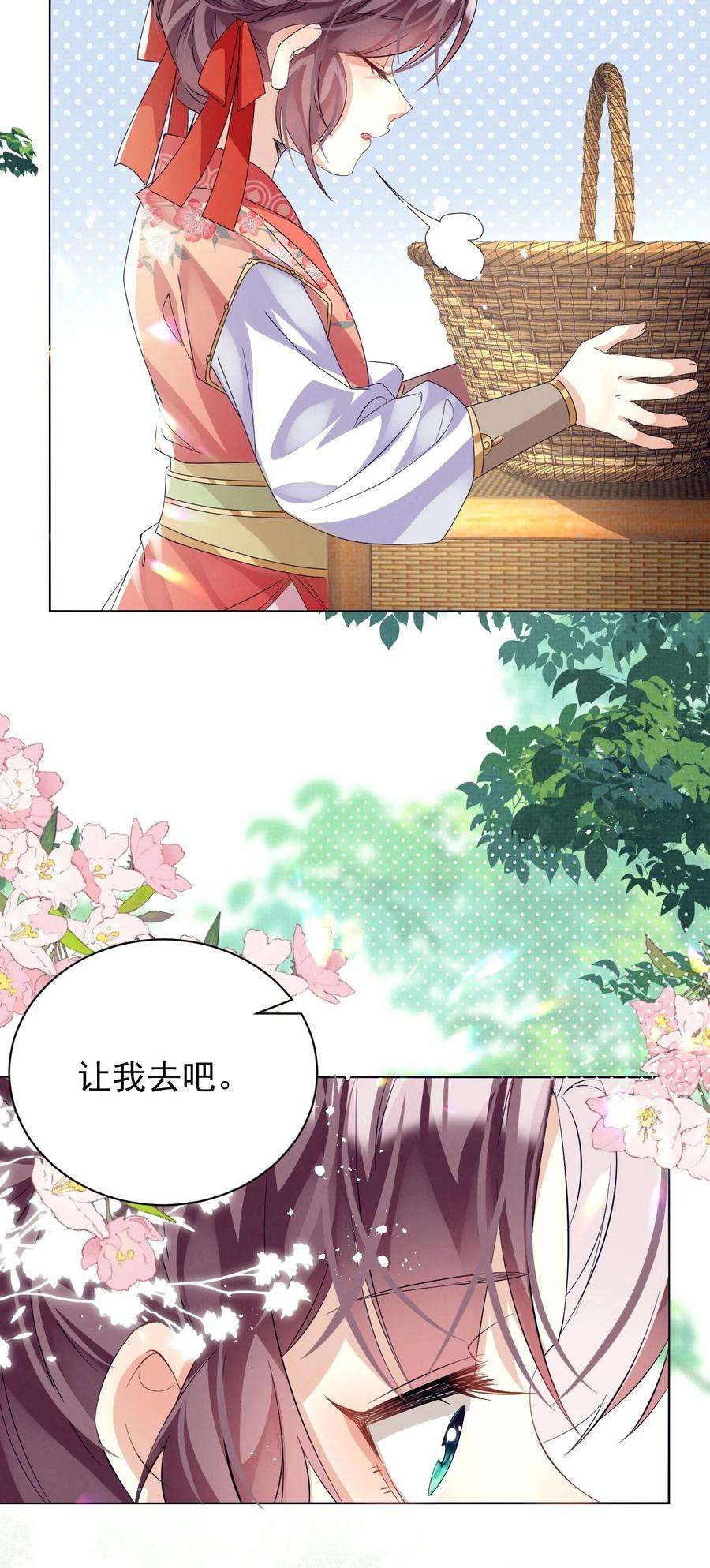 黑化反派的正确养成方式13话 傻眼了吧？姐无所不能！