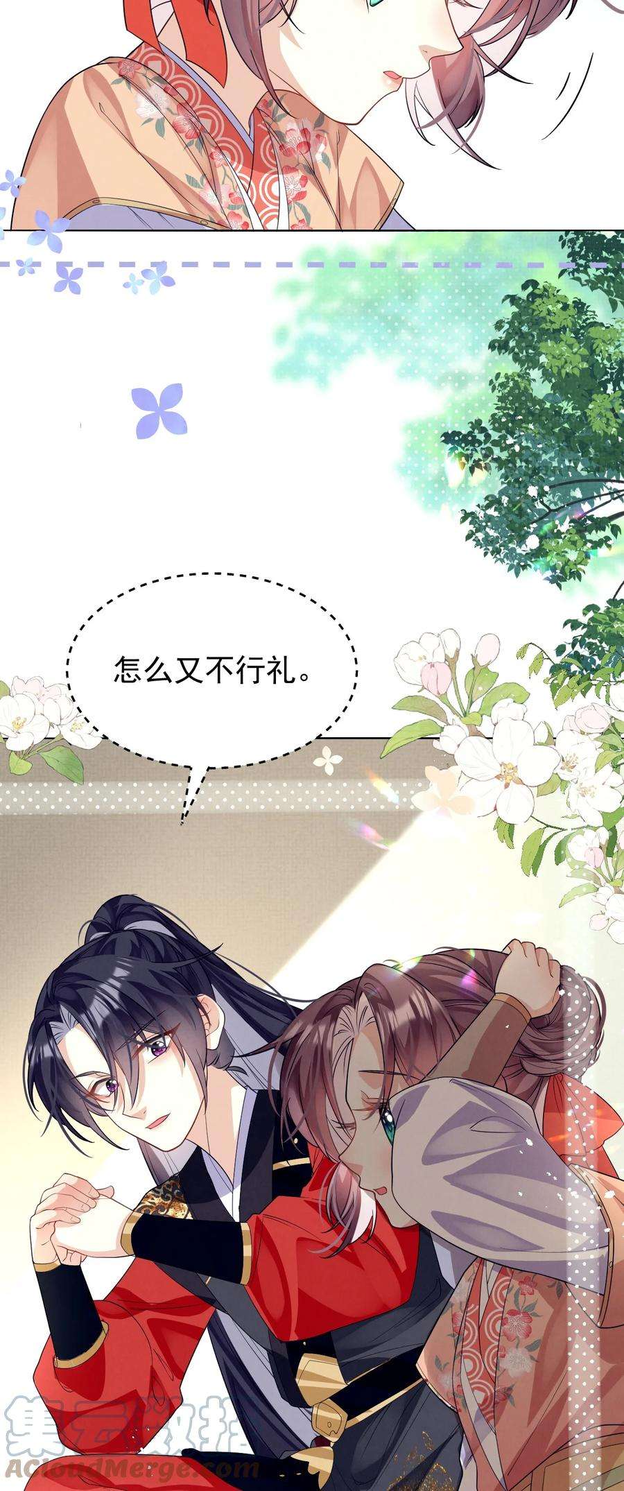 黑化反派的正确养成方式13话 傻眼了吧？姐无所不能！