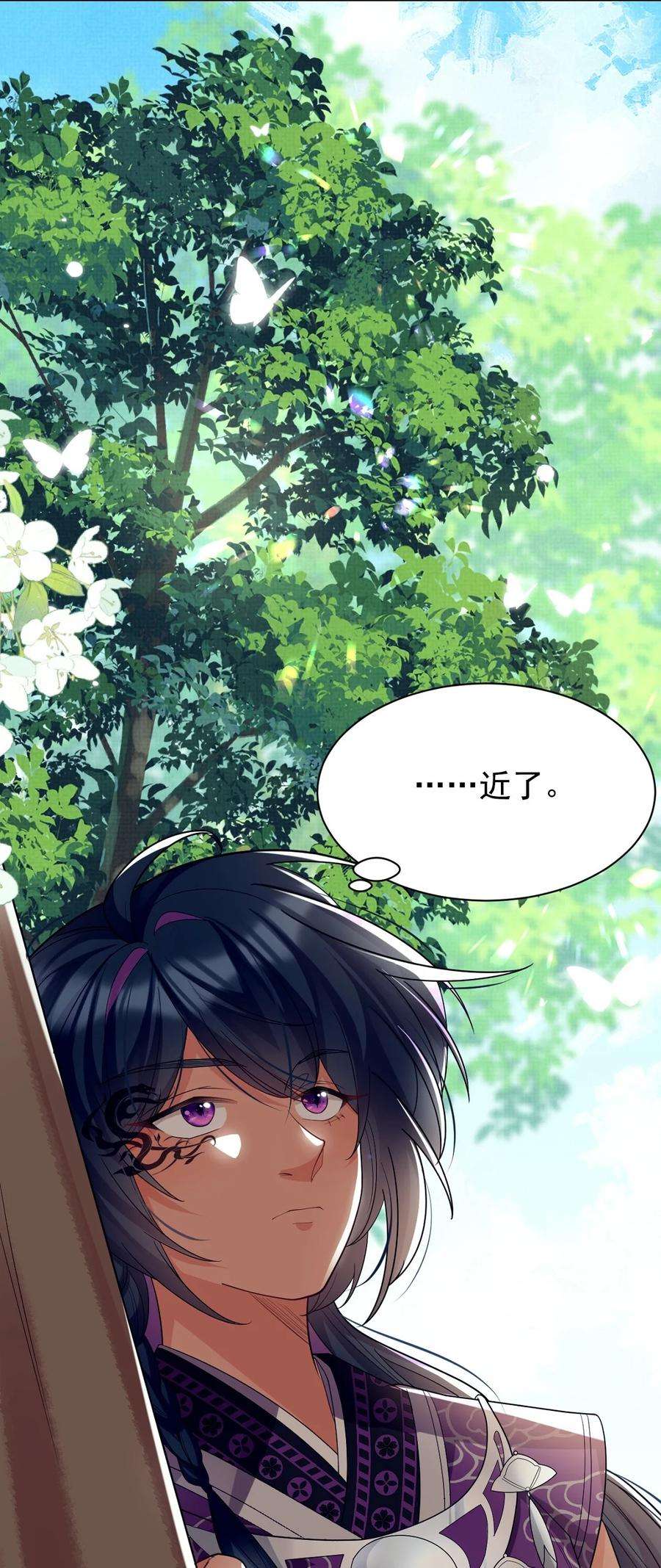黑化反派的正确养成方式14话 师傅如何找？整顿小烧烤！