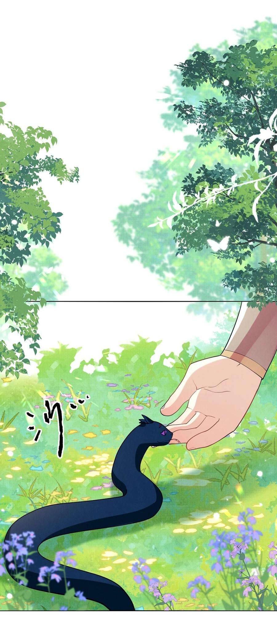 黑化反派的正确养成方式14话 师傅如何找？整顿小烧烤！