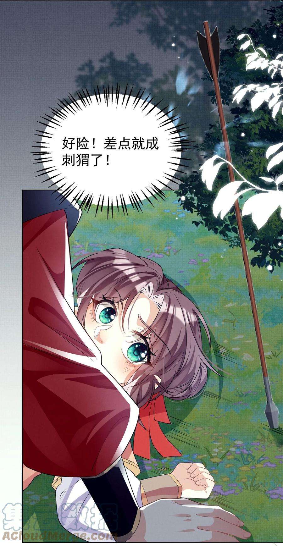 黑化反派的正确养成方式15话 实锤！书中剧情被篡改了！