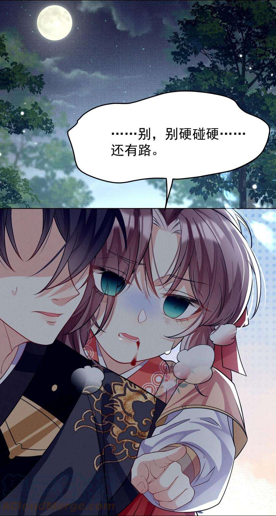 黑化反派的正确养成方式16话 用性命来赌一把！