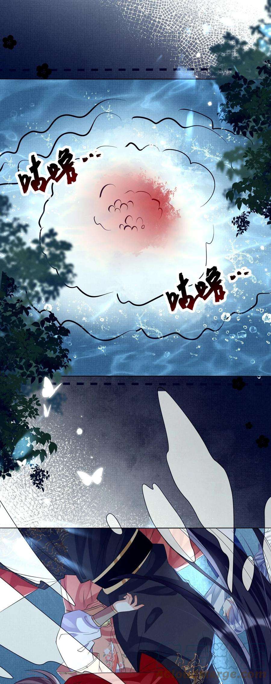 黑化反派的正确养成方式16话 用性命来赌一把！