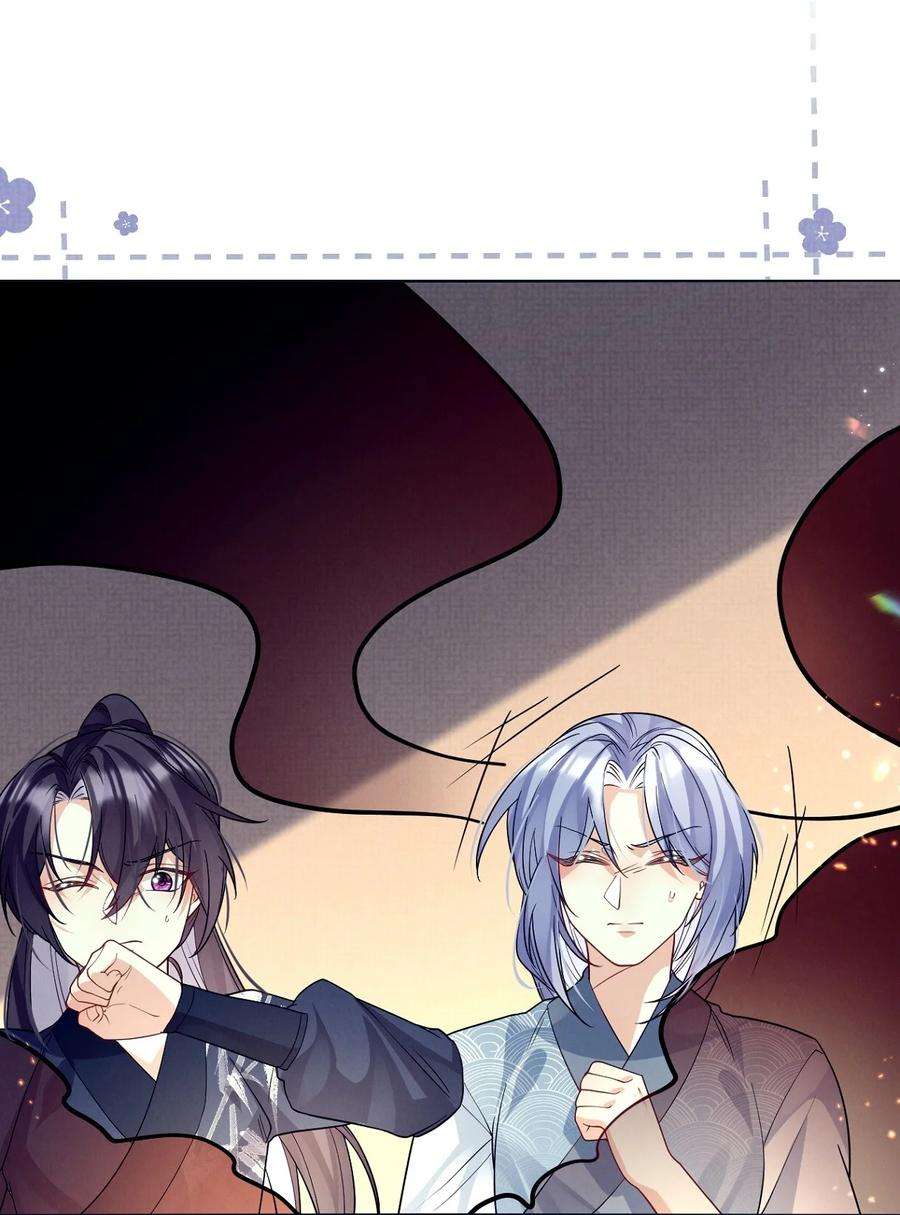 黑化反派的正确养成方式18话 轰炸厨房二人组