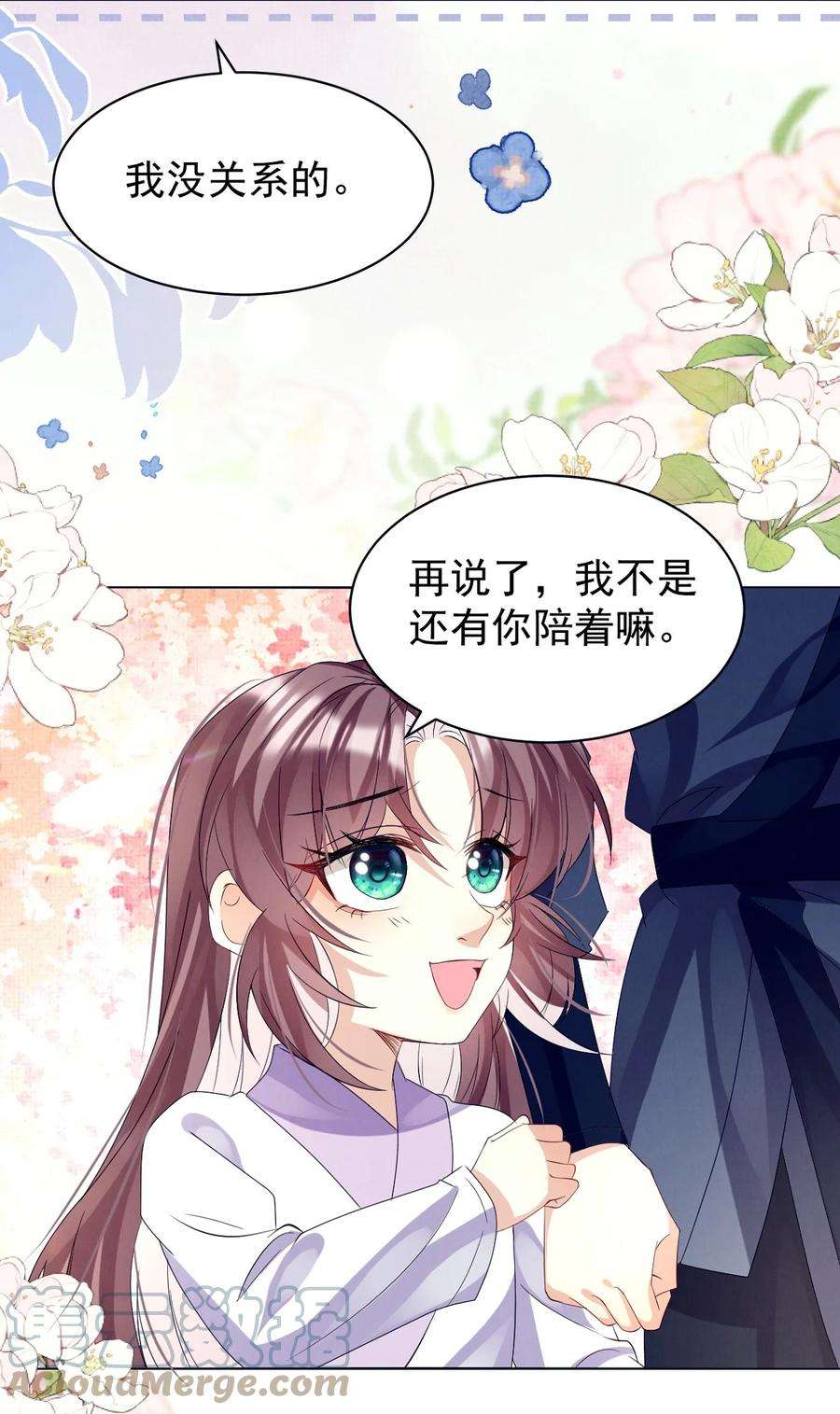 黑化反派的正确养成方式18话 轰炸厨房二人组