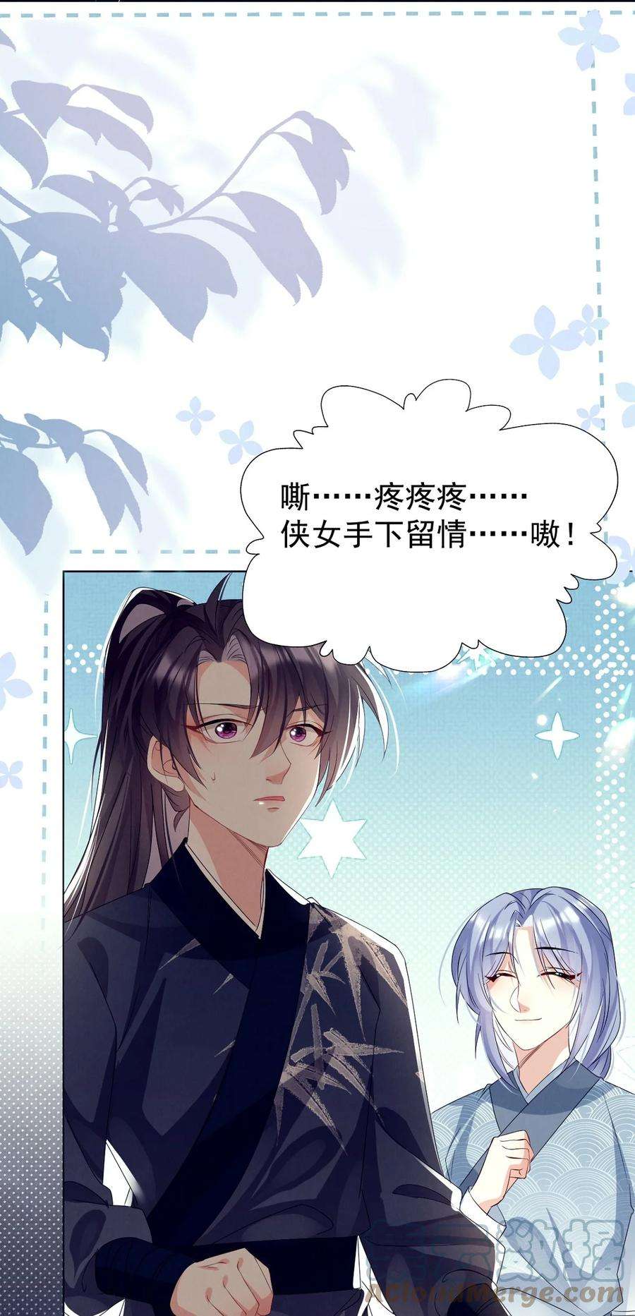 黑化反派的正确养成方式18话 轰炸厨房二人组