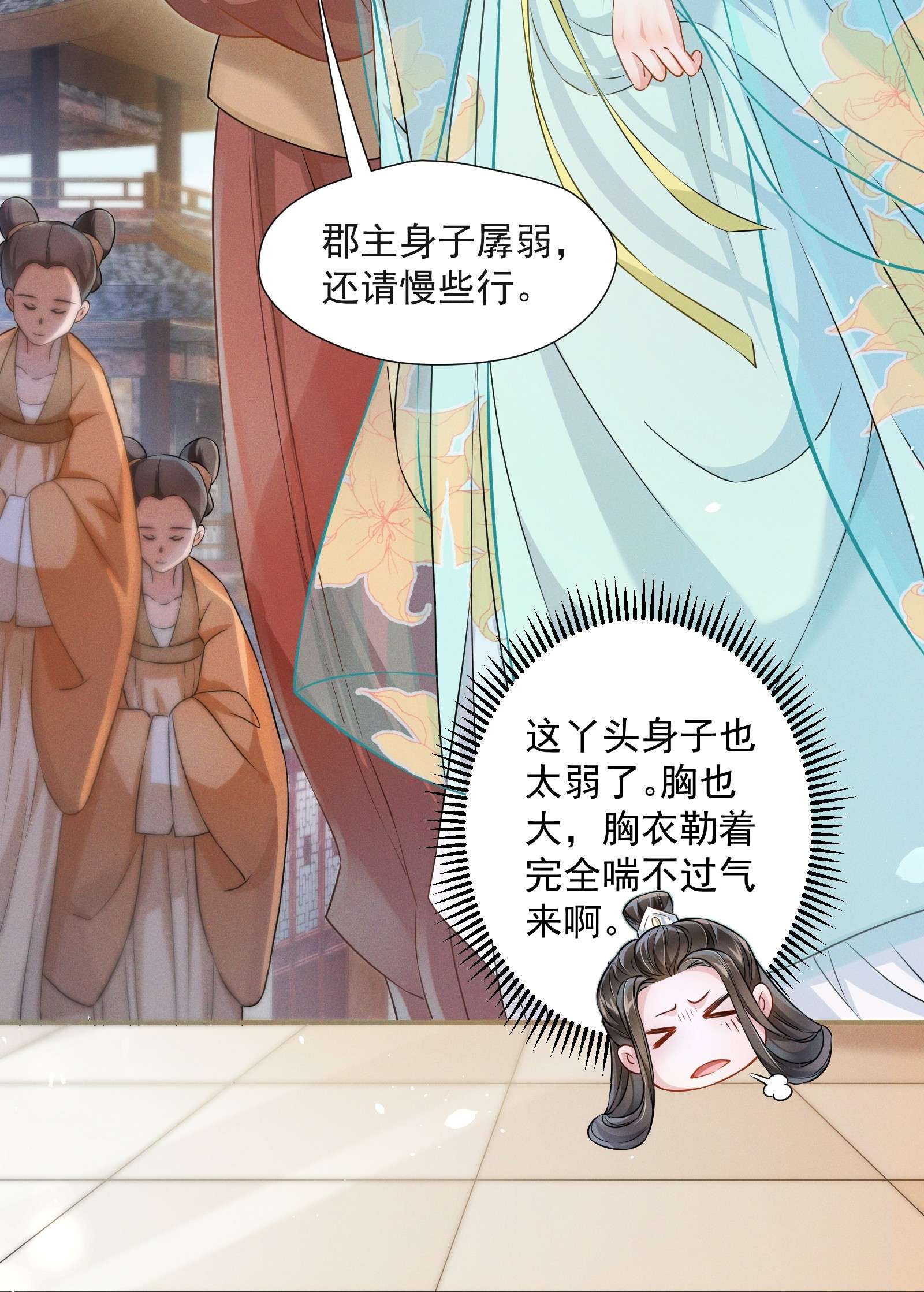 青山看我应如是001 我是来帮老板渡劫的！
