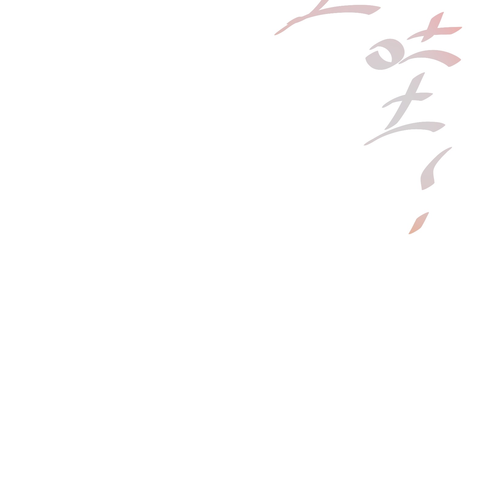 青山看我应如是001 我是来帮老板渡劫的！