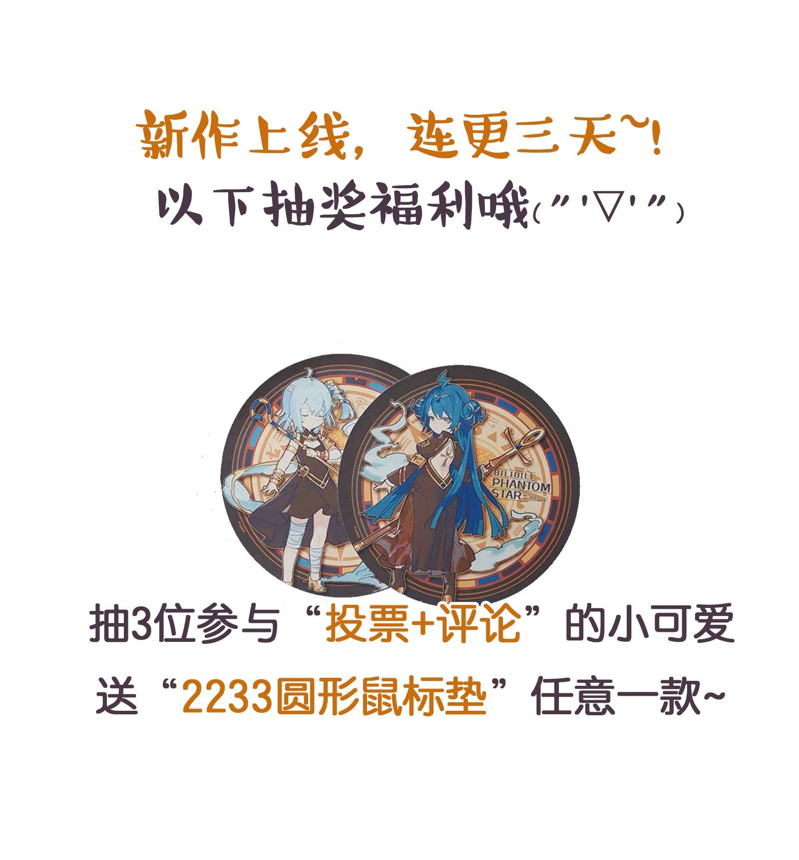青山看我应如是001 我是来帮老板渡劫的！