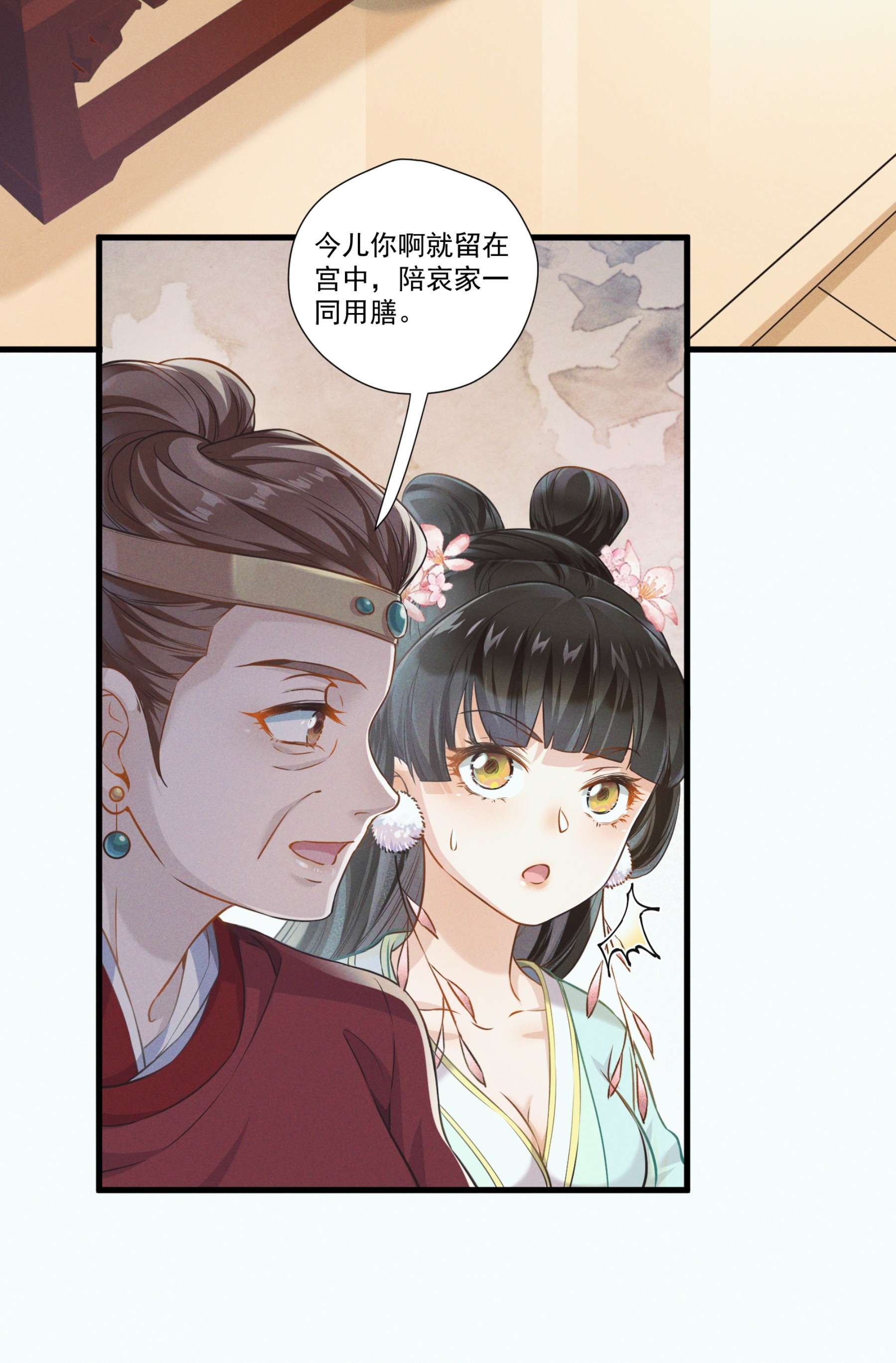 青山看我应如是002 我贴身穿着的，不脏