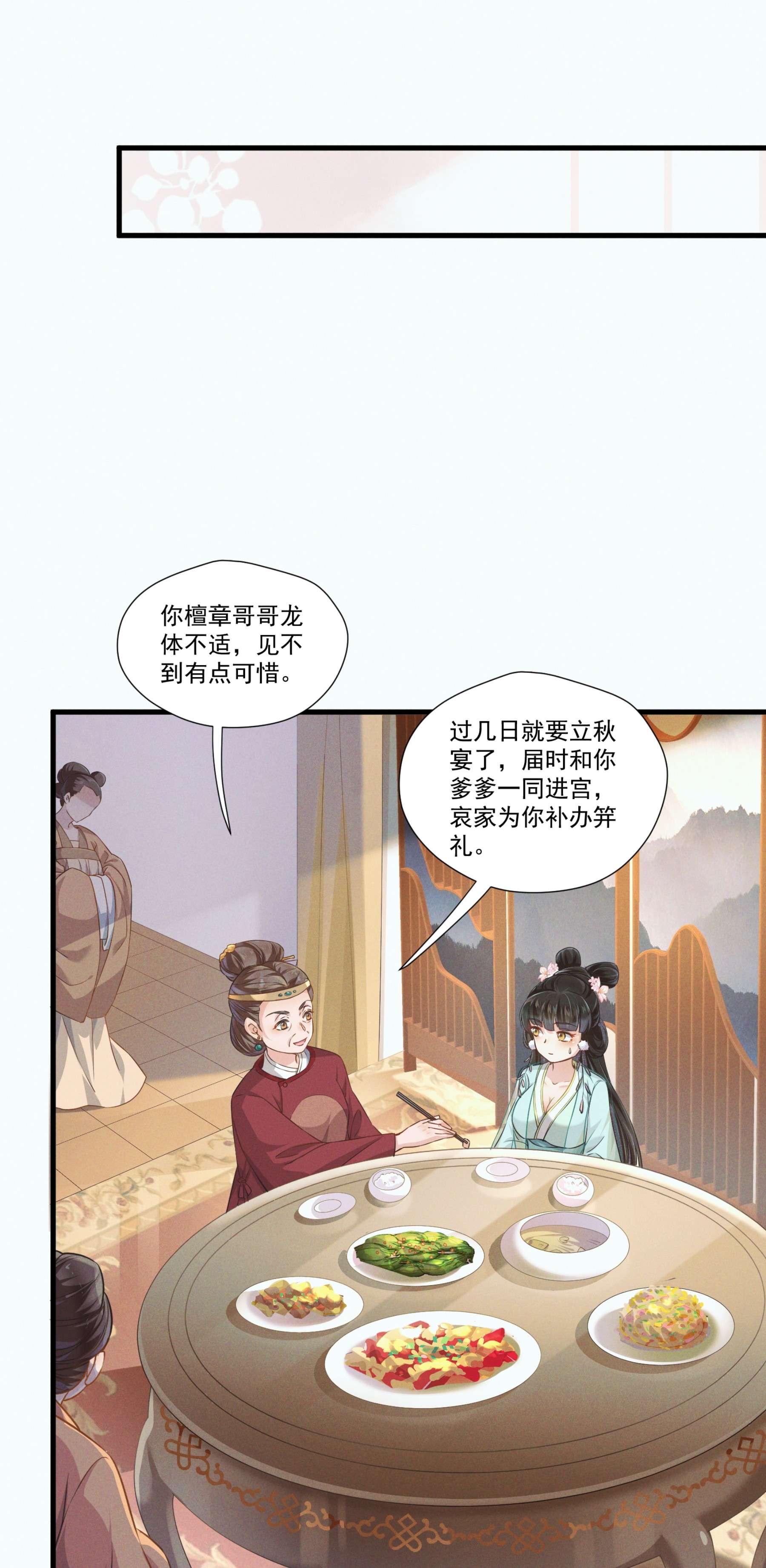 青山看我应如是002 我贴身穿着的，不脏